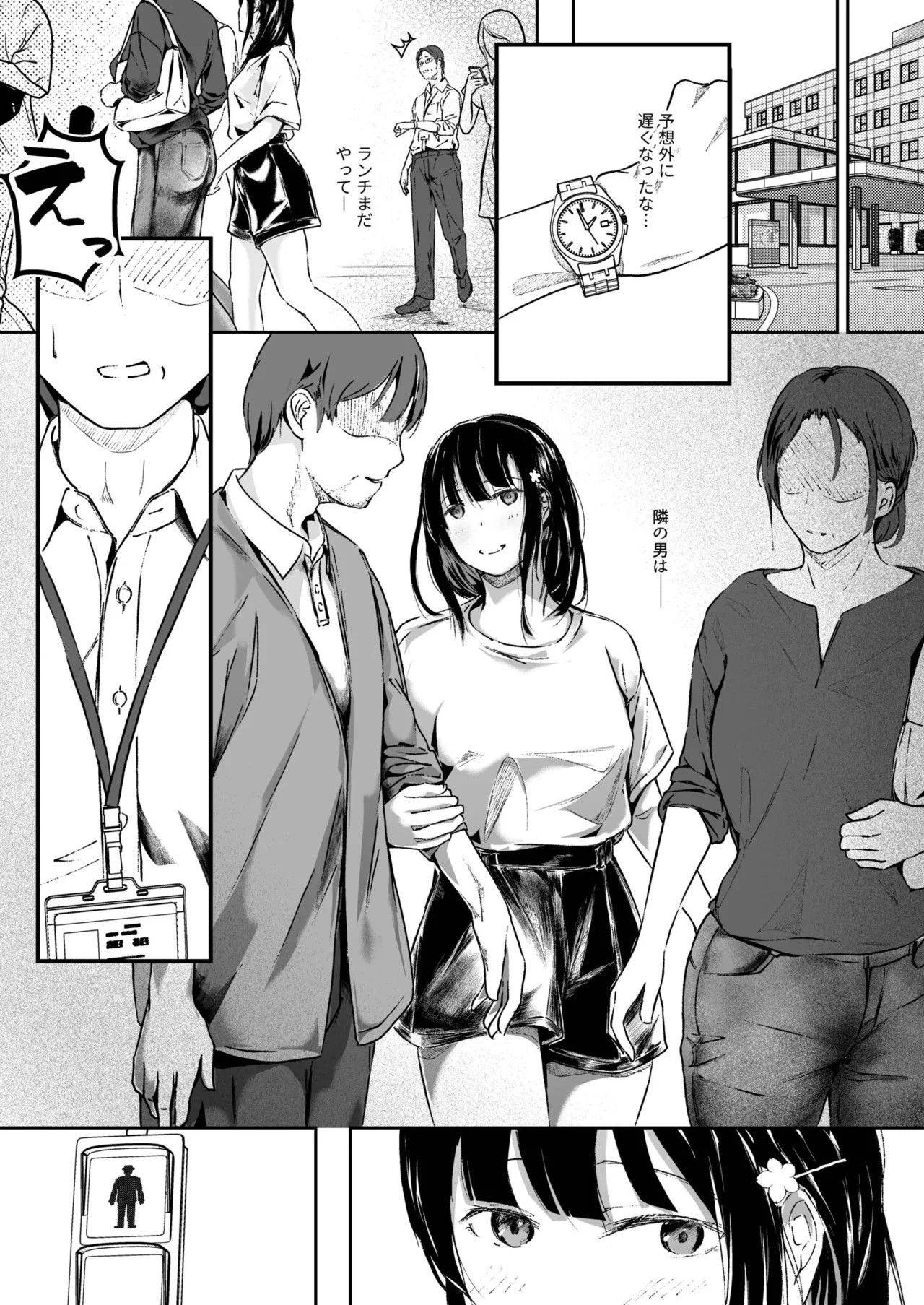 Page 124