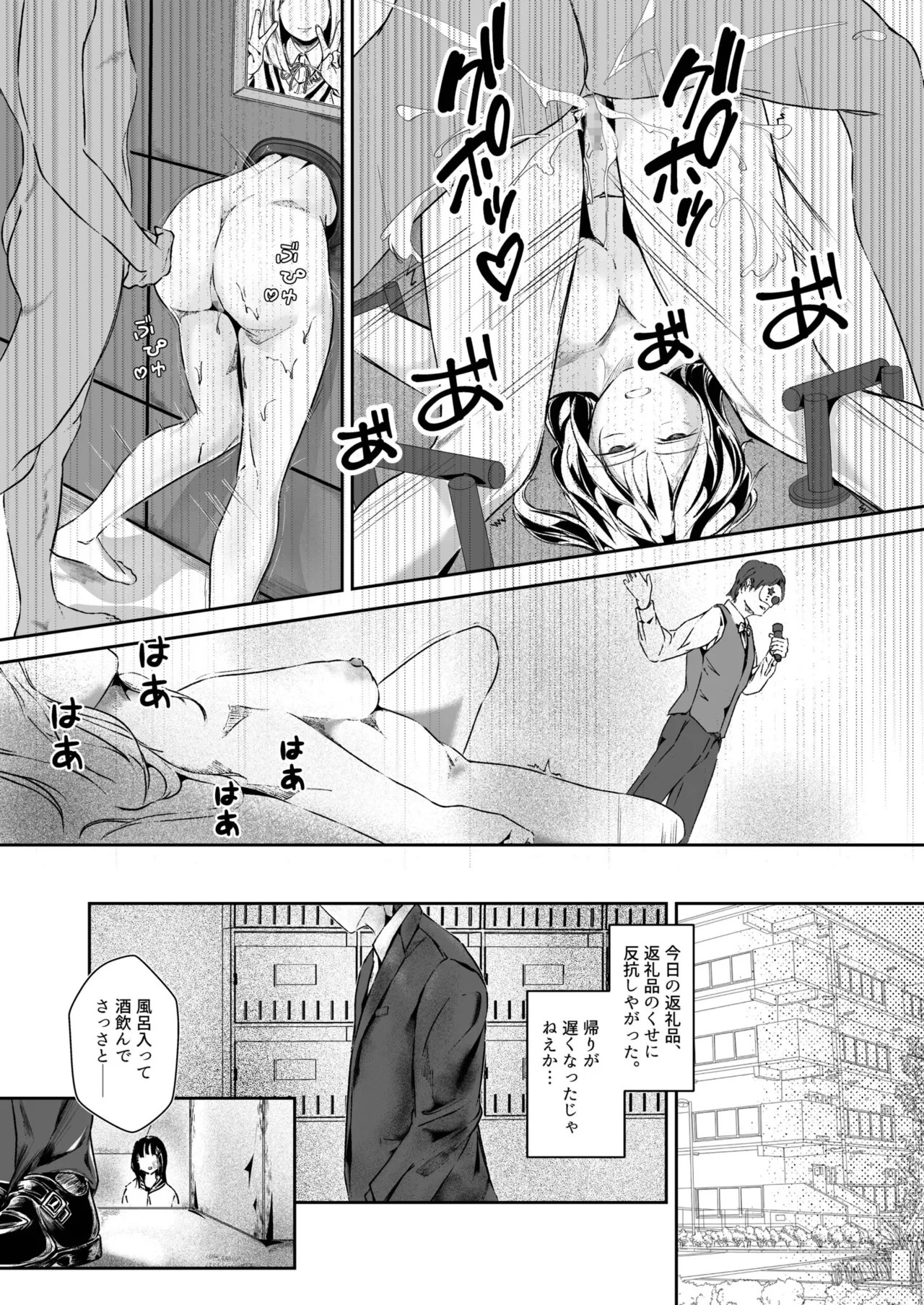 Page 127