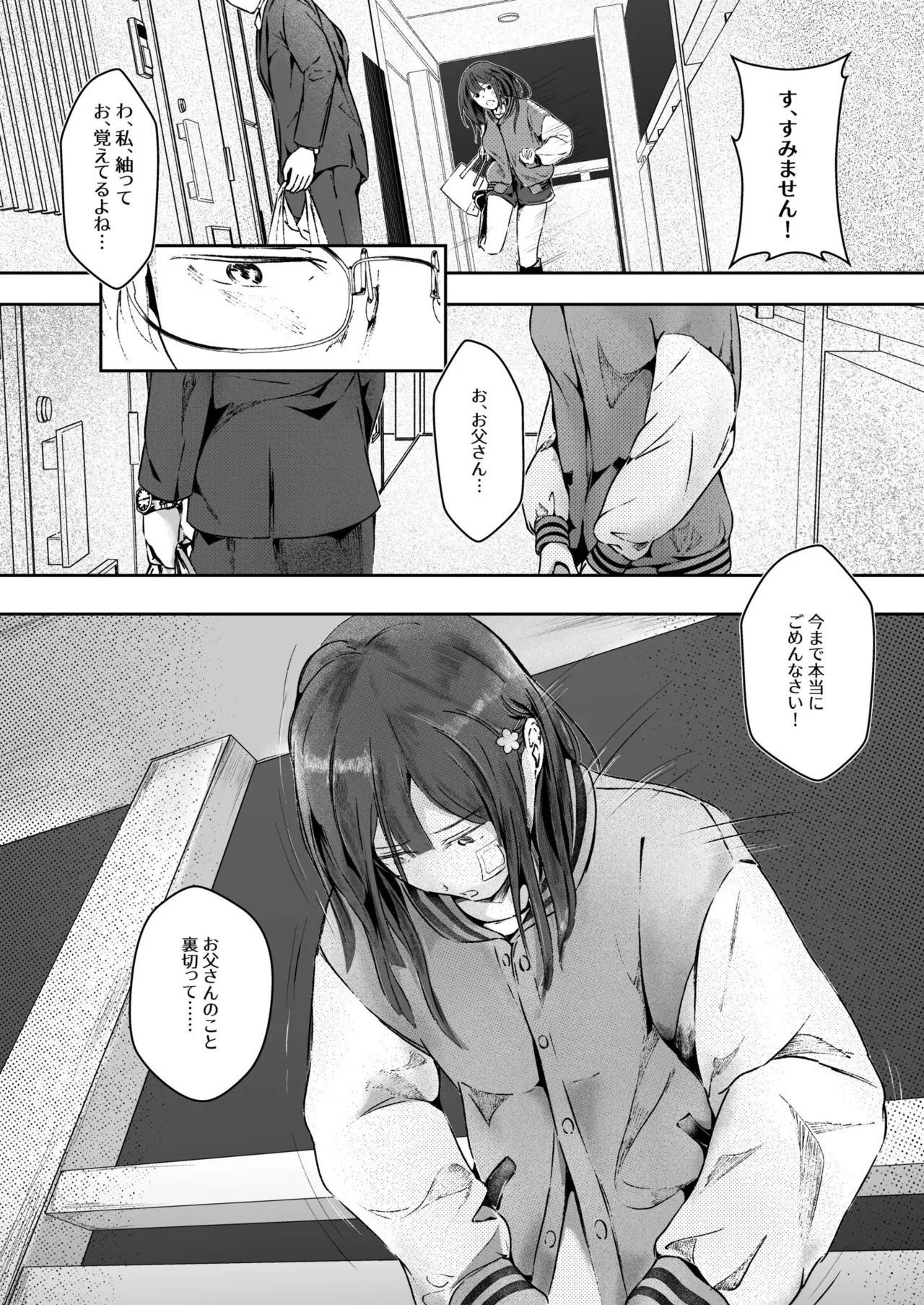 Page 128