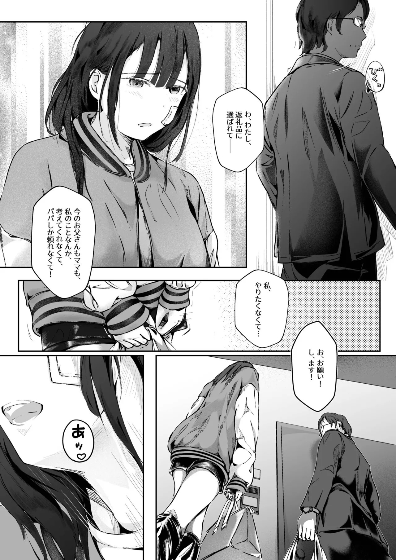 Page 129