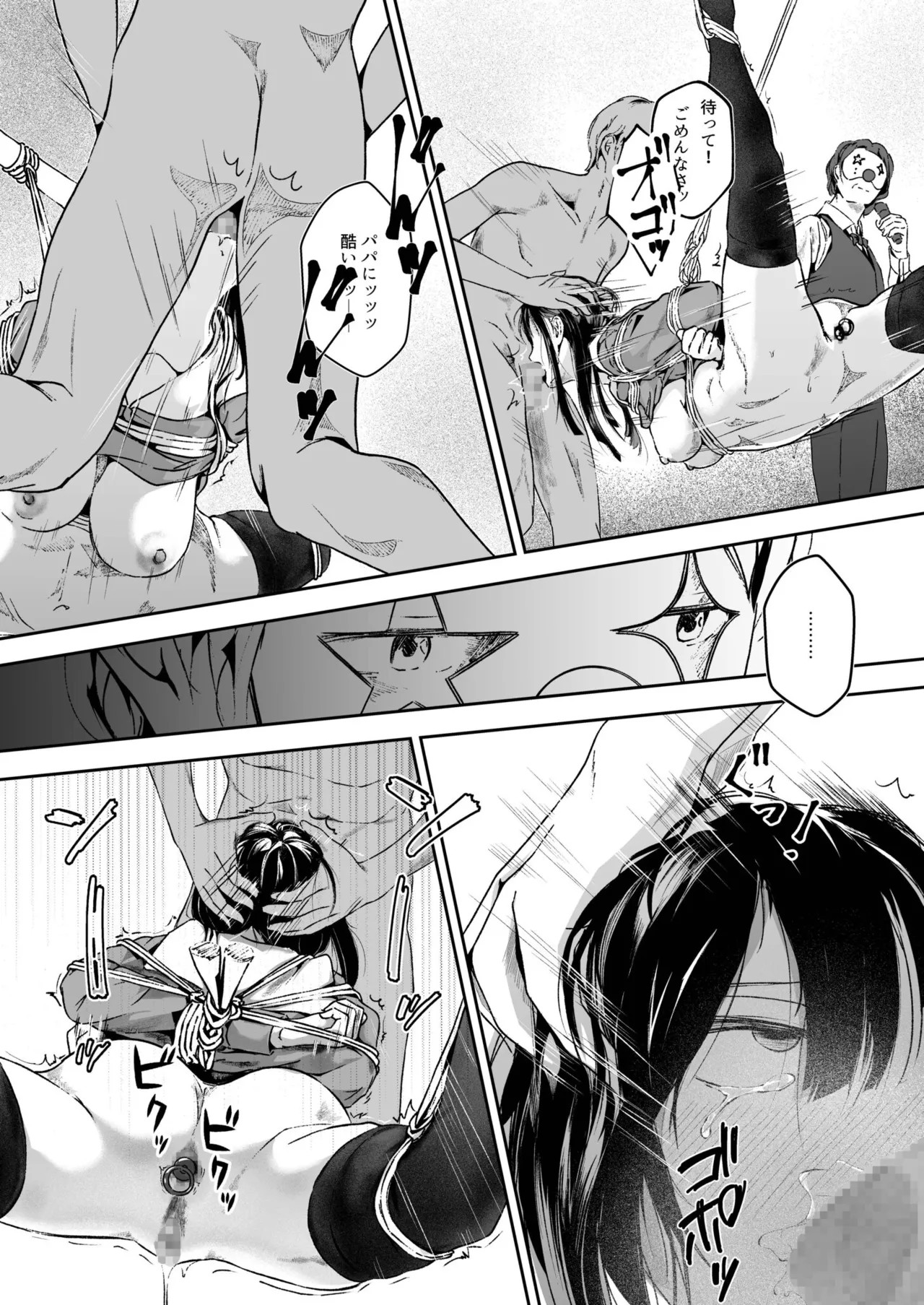 Page 138