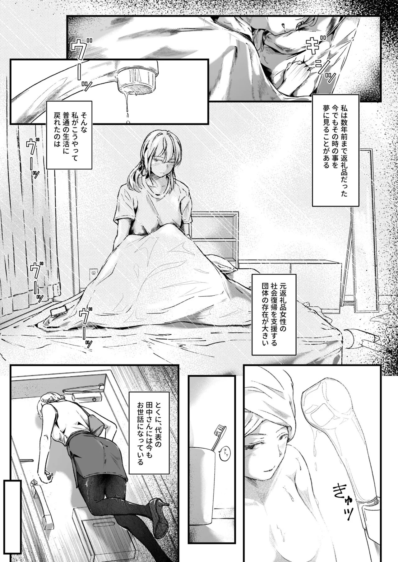 Page 150