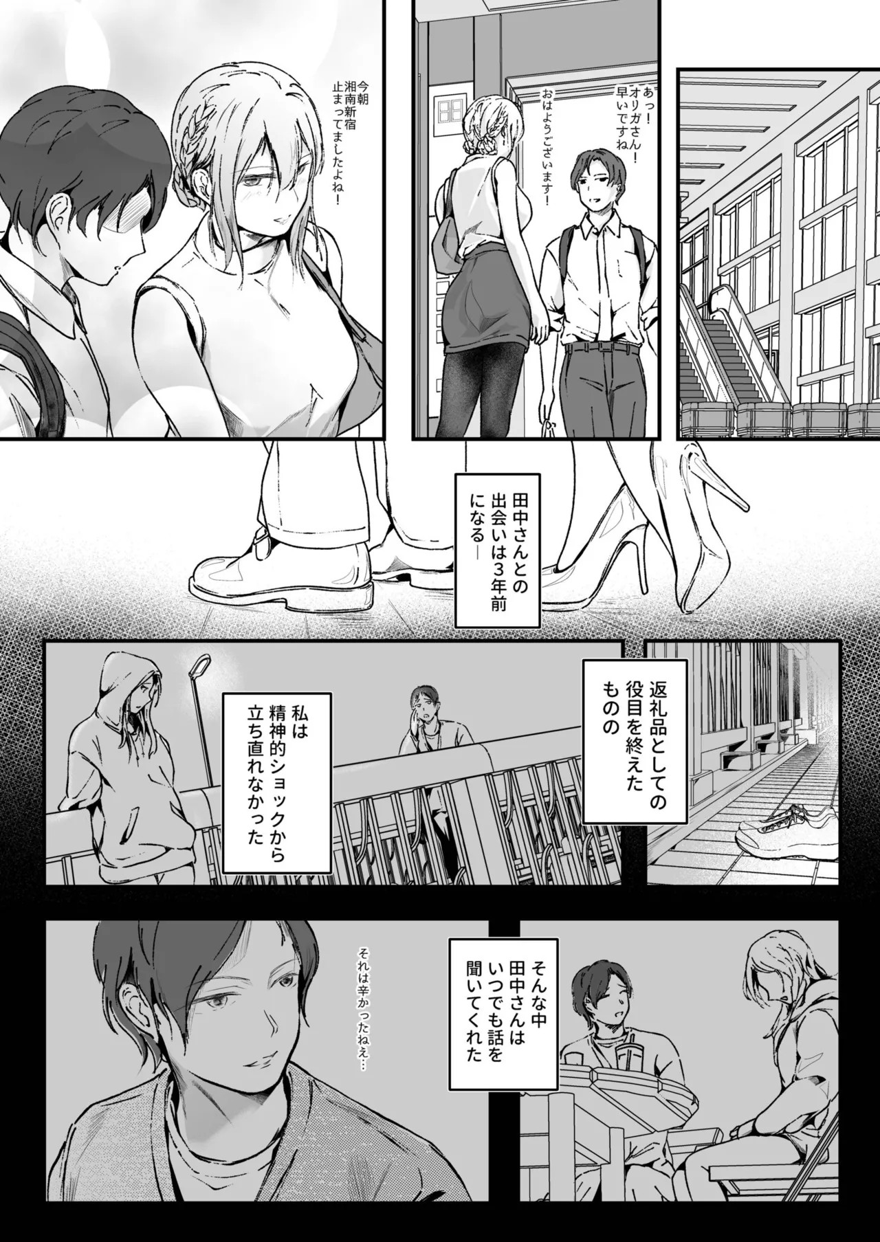 Page 151