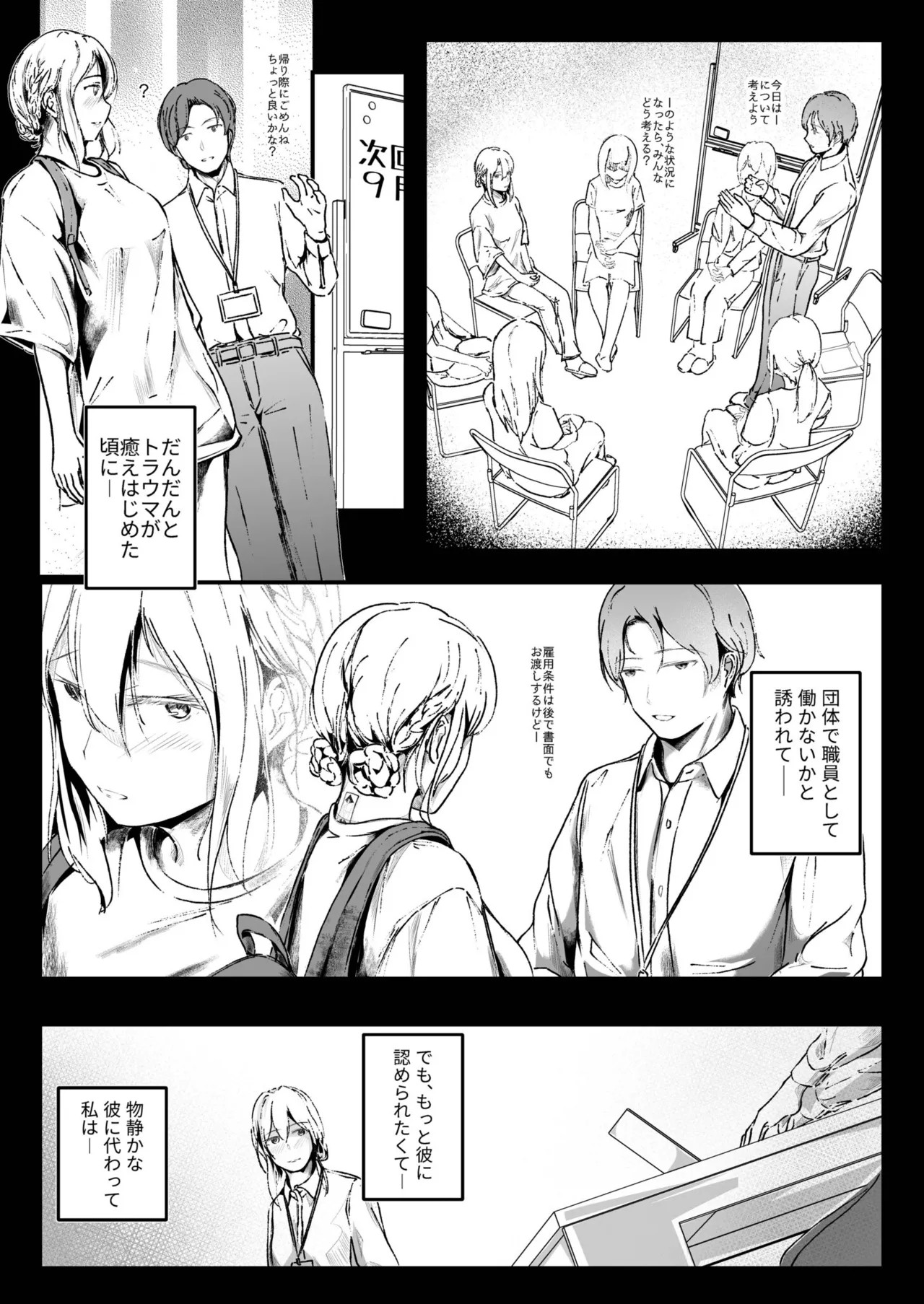 Page 152