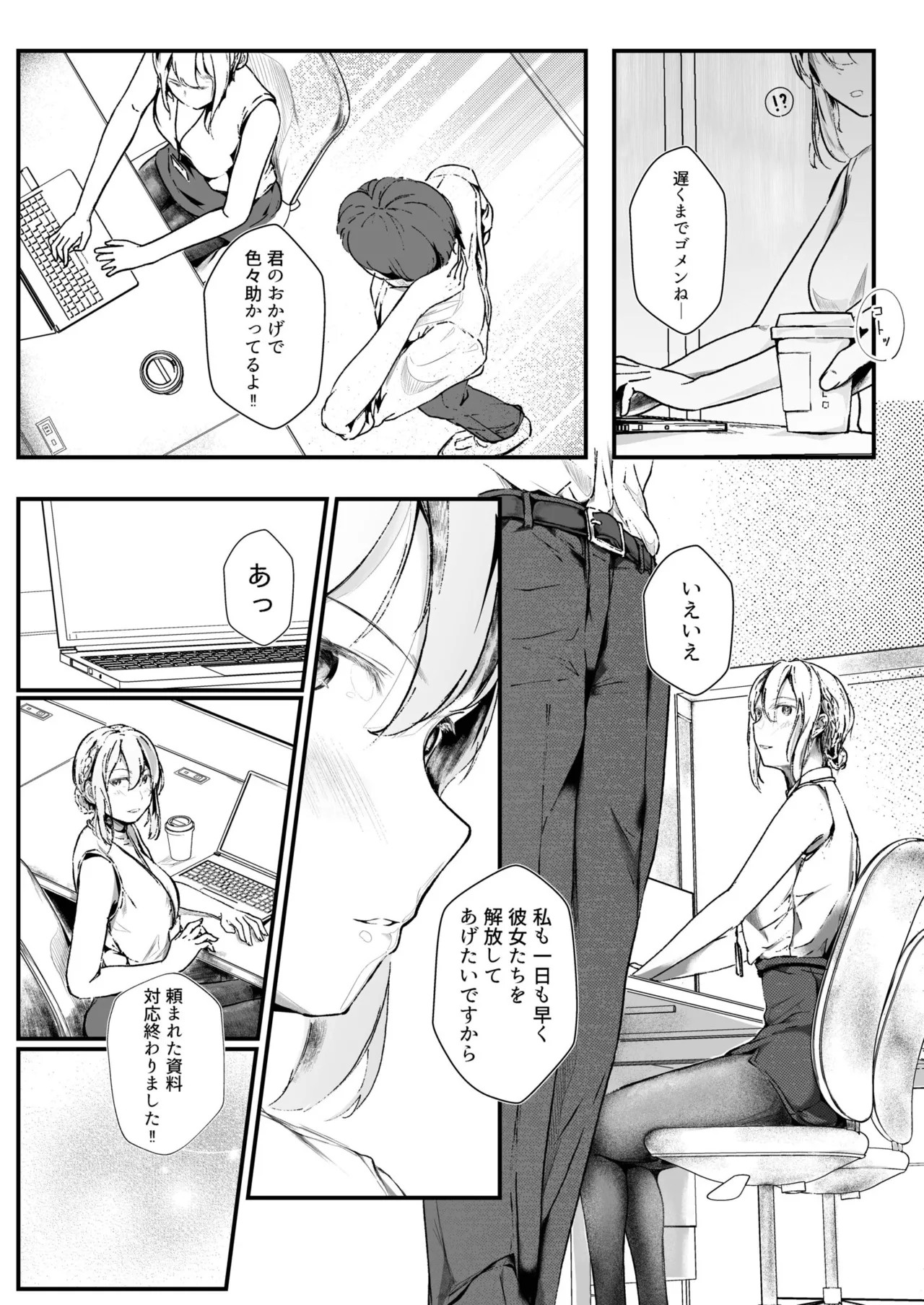 Page 154