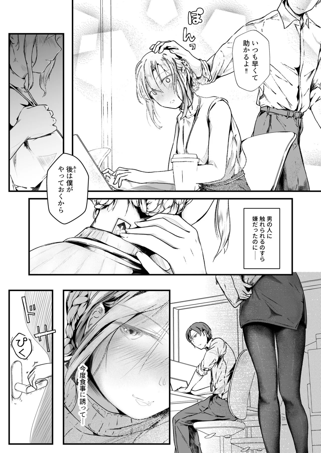 Page 155