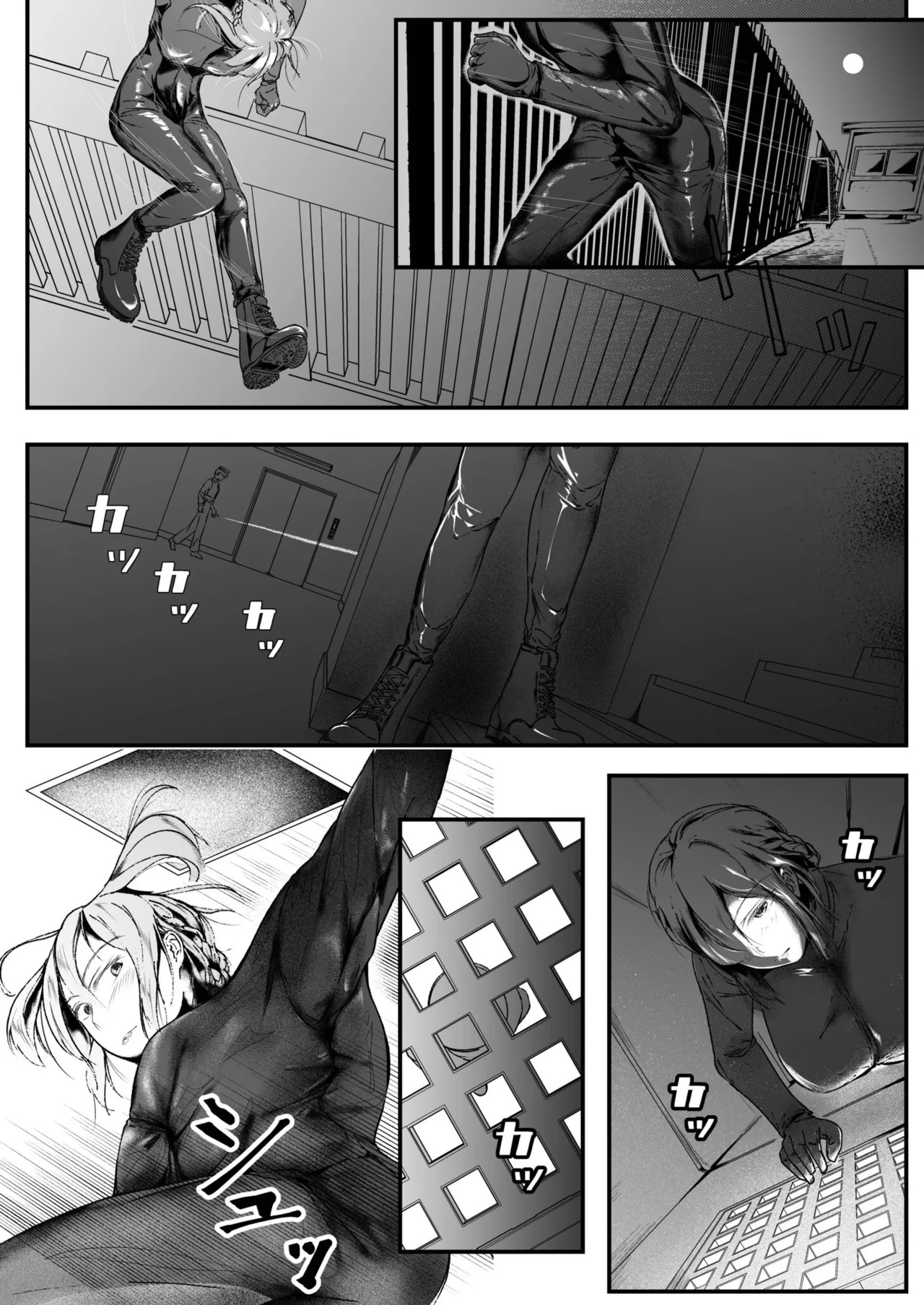 Page 158