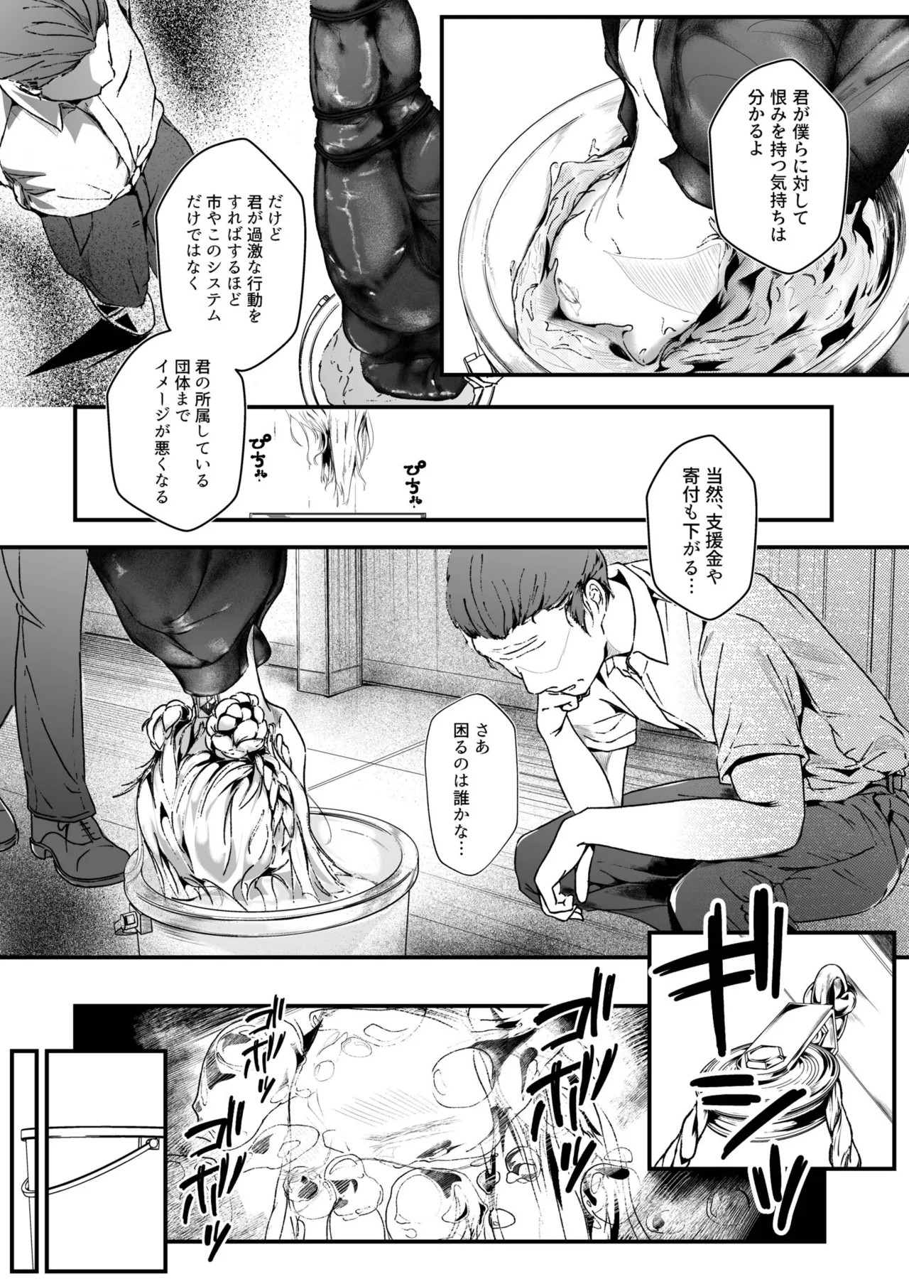 Page 164