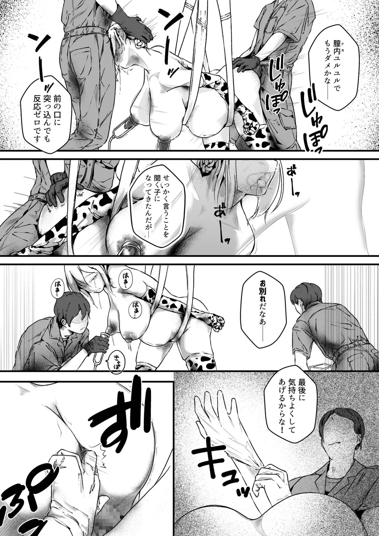 Page 176