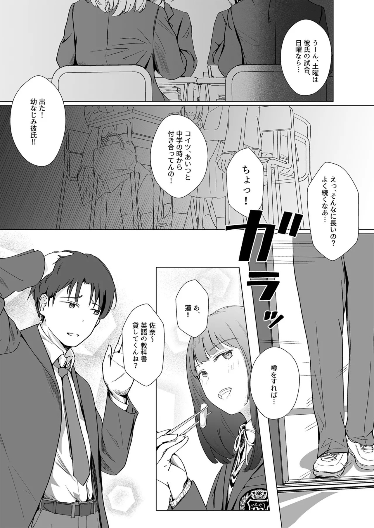 Page 62