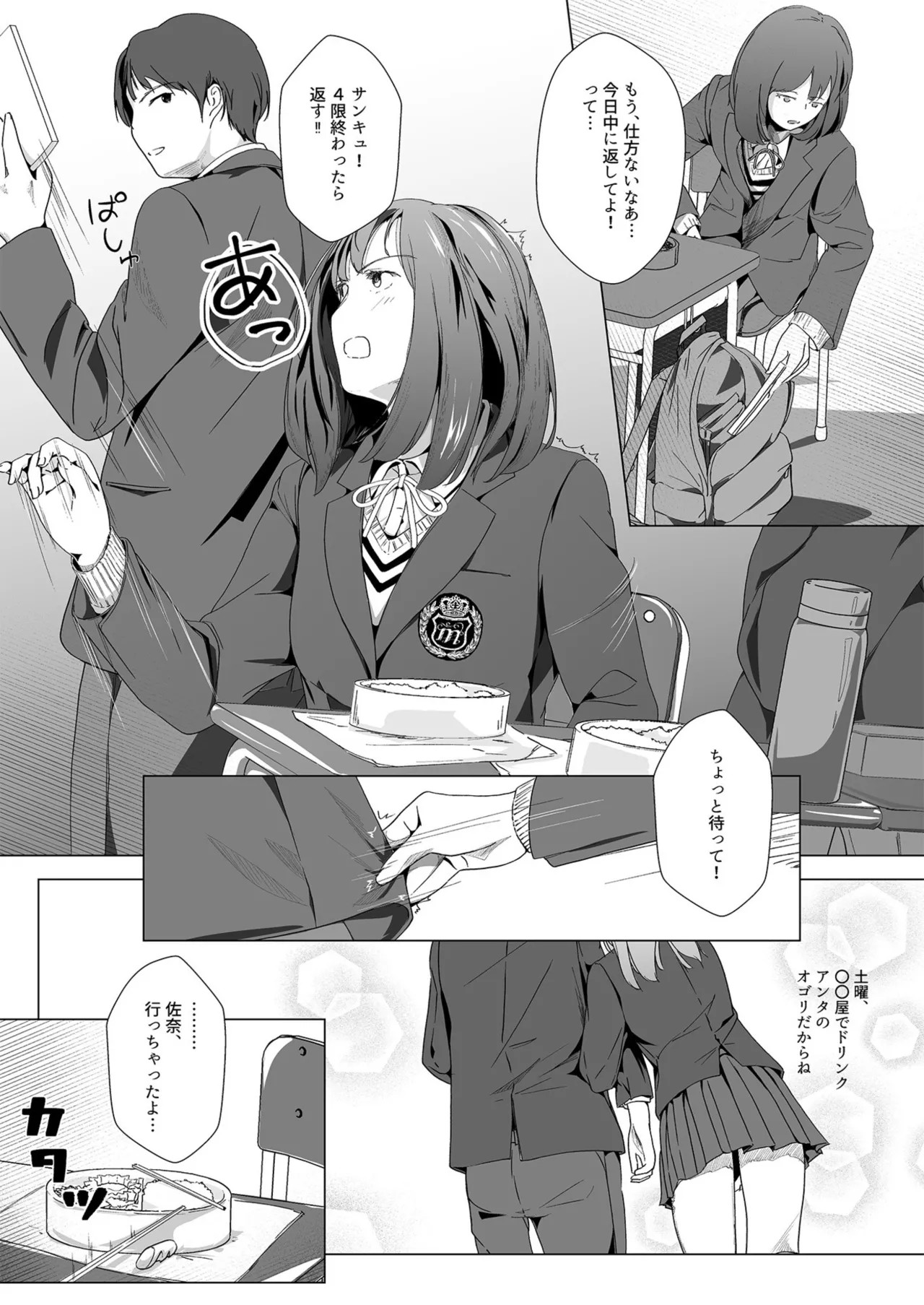 Page 63