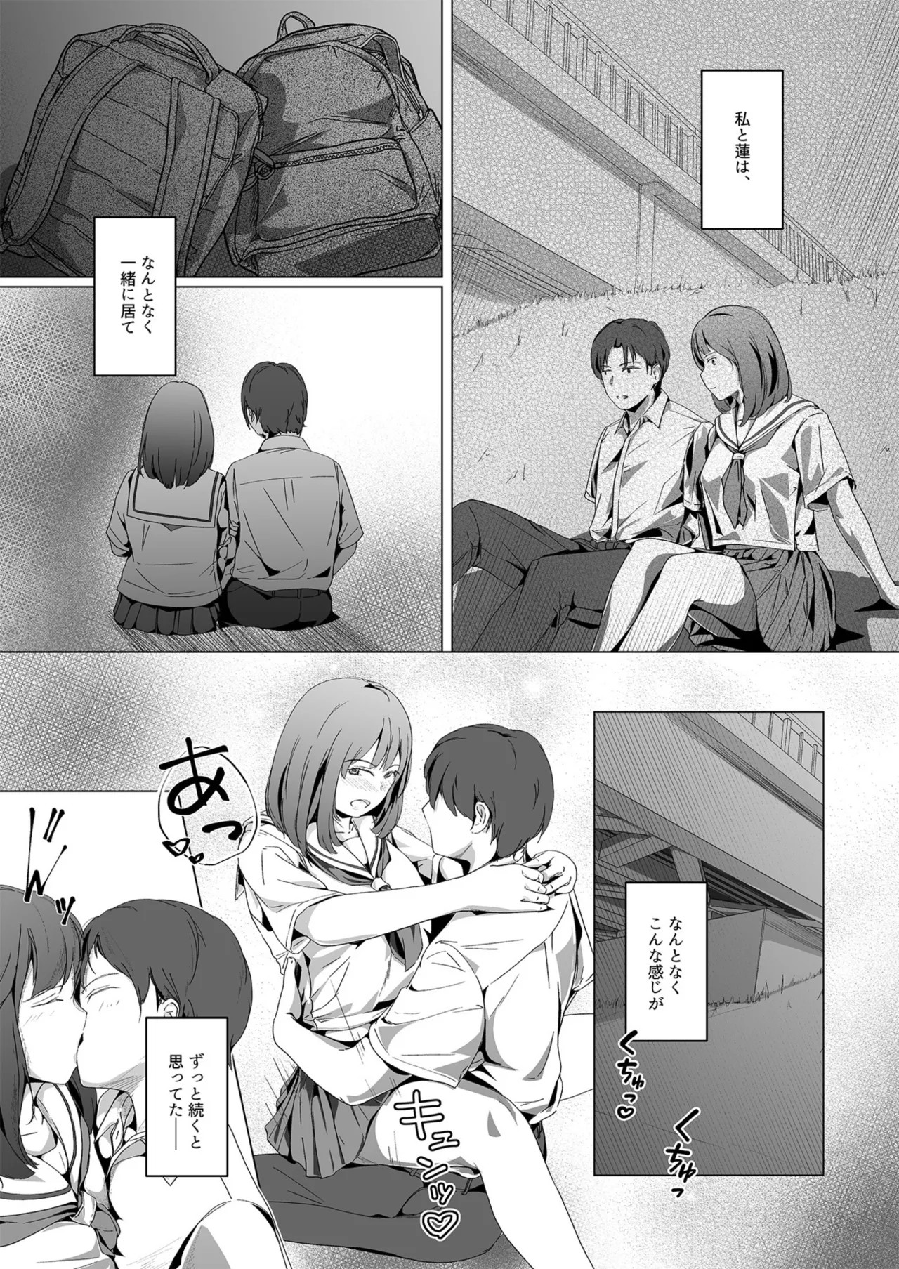 Page 64