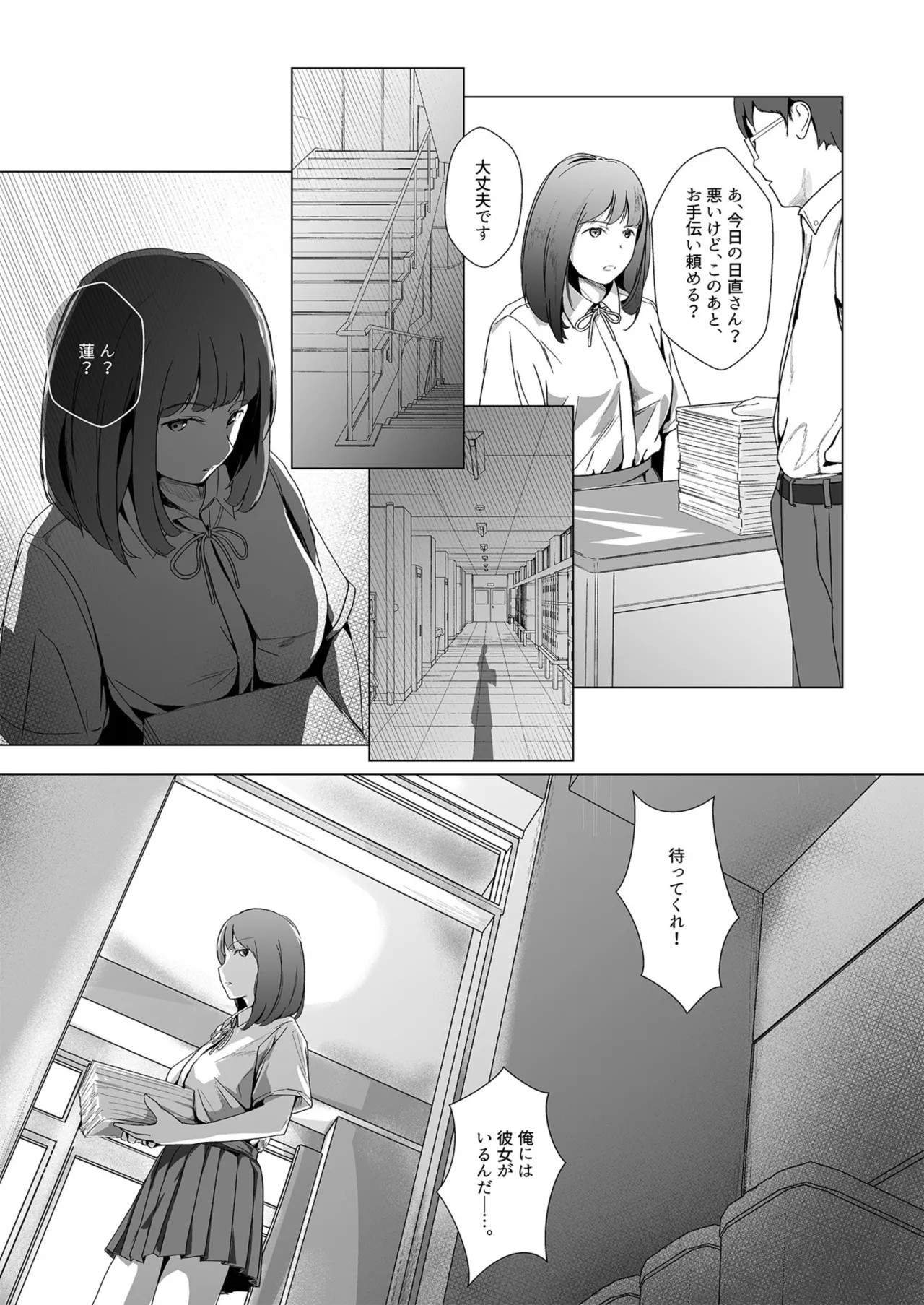 Page 65
