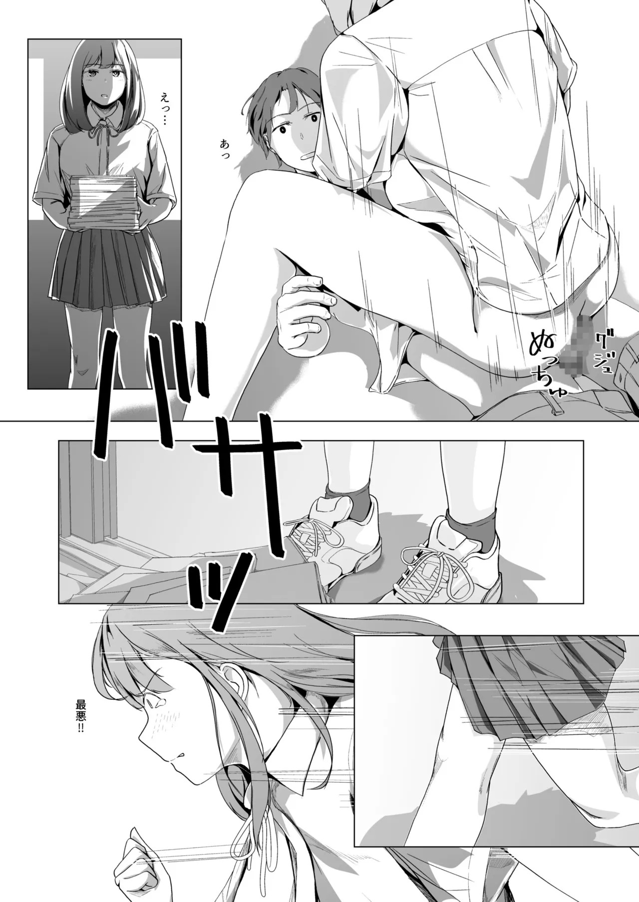 Page 66