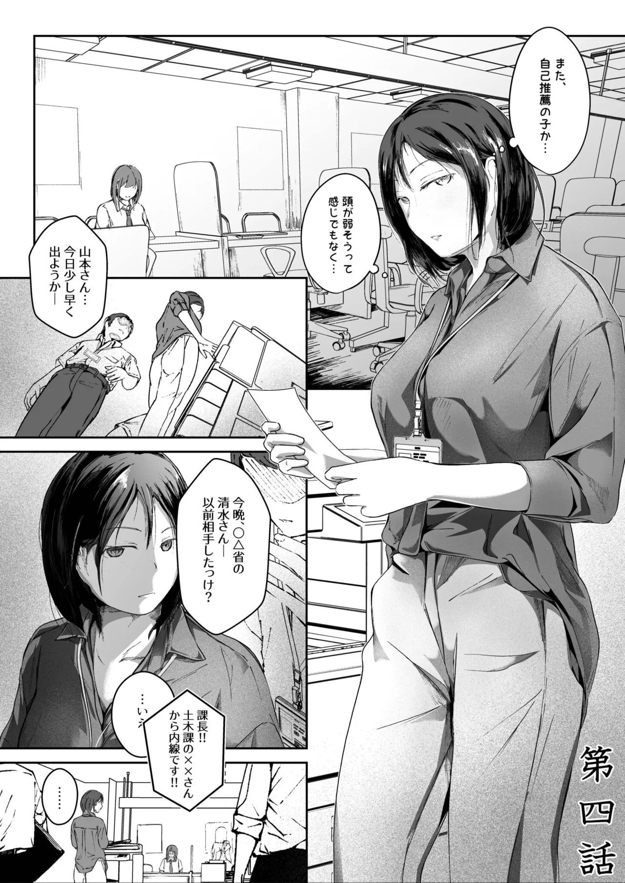 Page 89