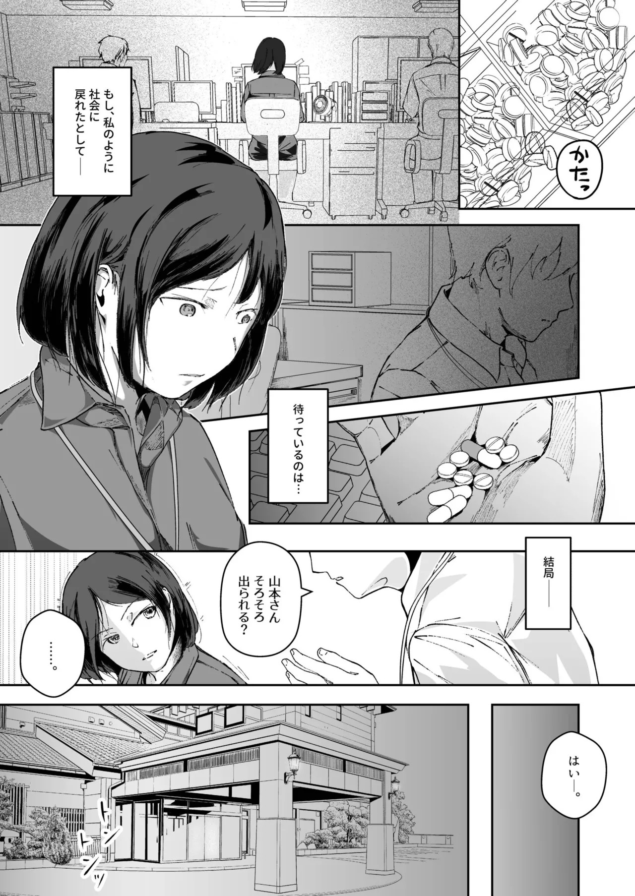 Page 90
