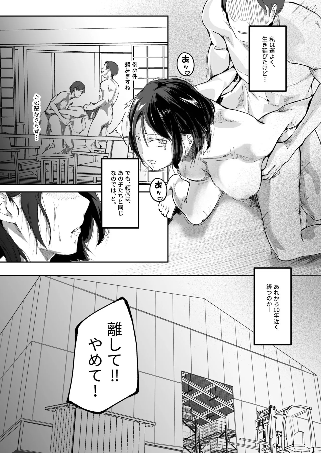 Page 98