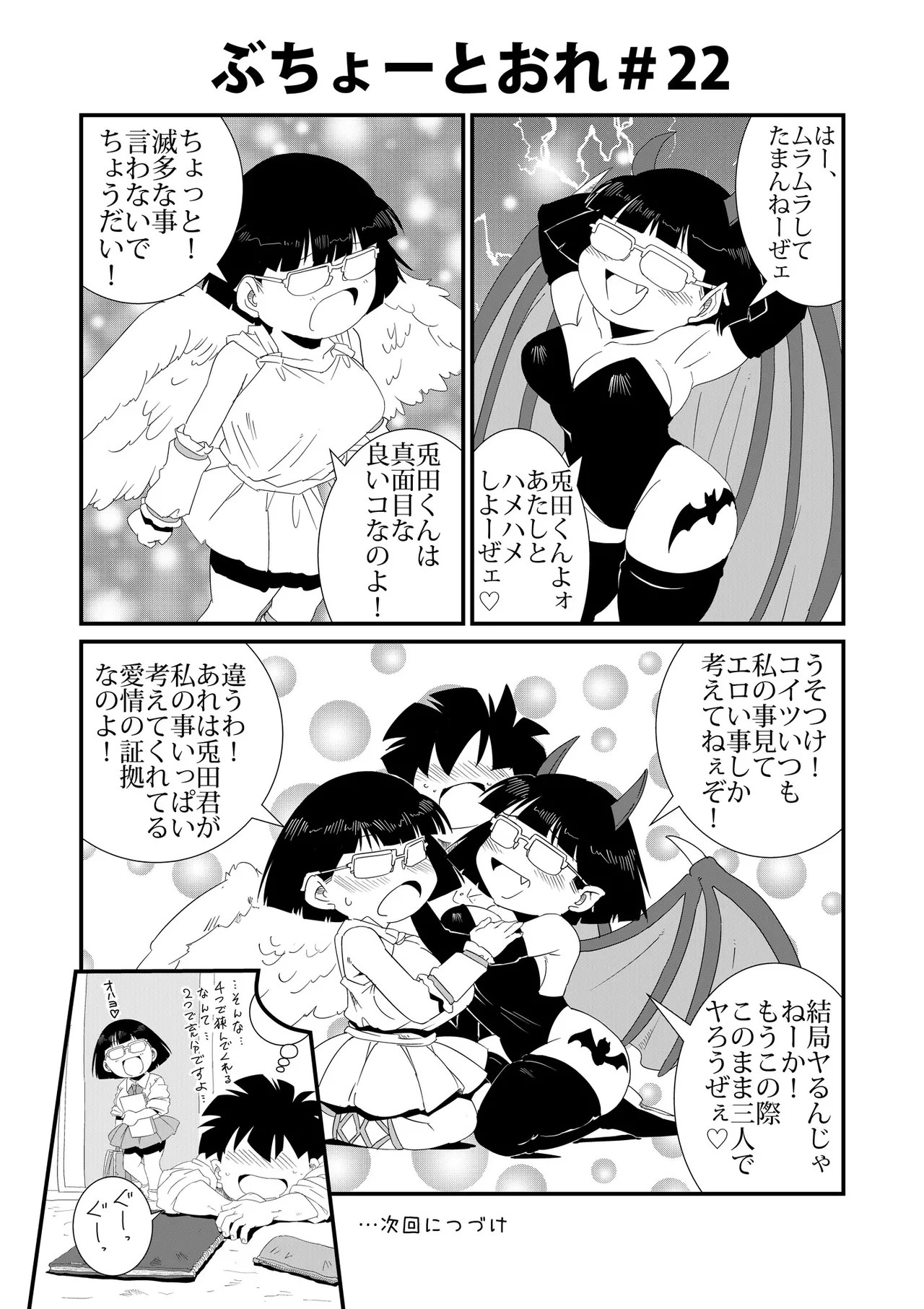 Page 22