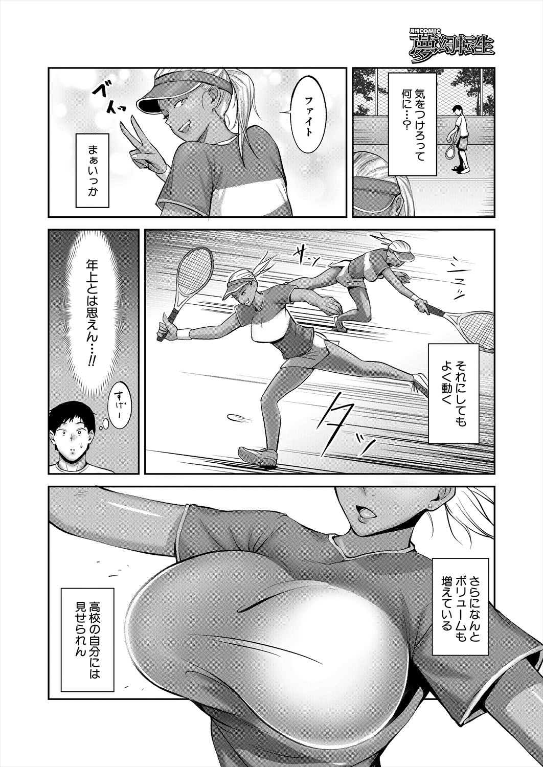 Page 102