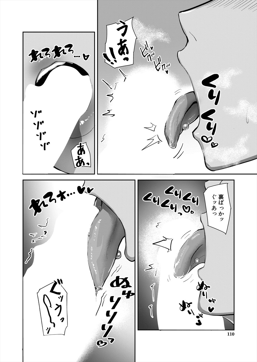 Page 110