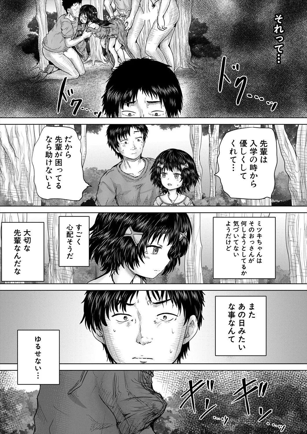 Page 145