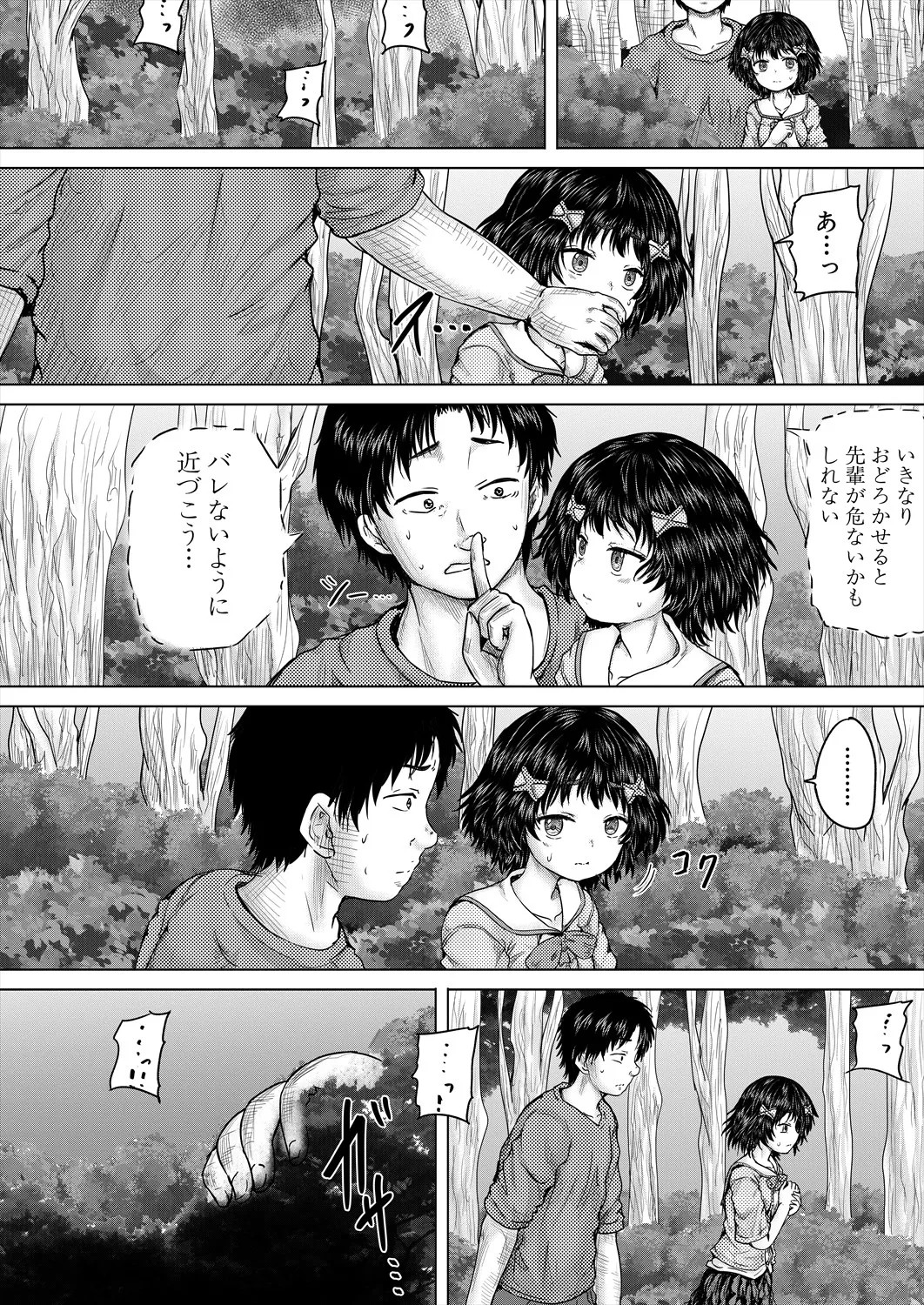 Page 146