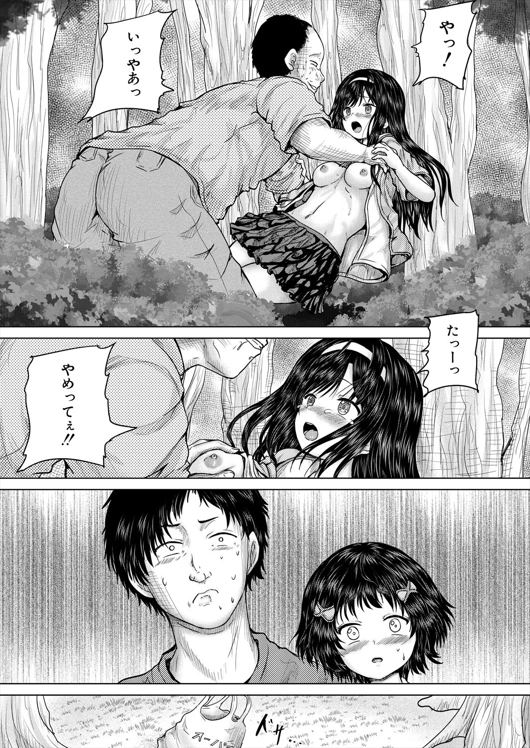 Page 147