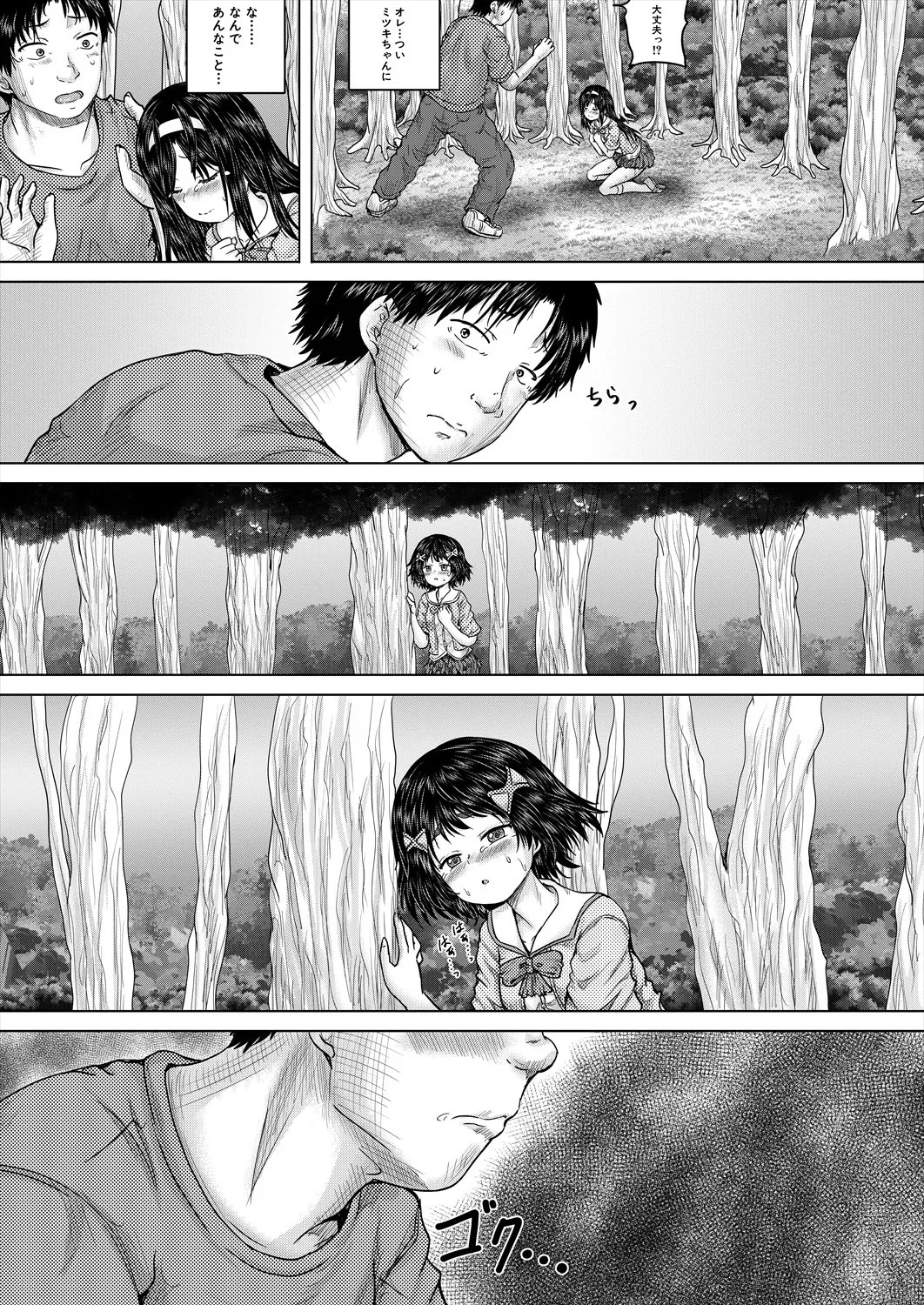 Page 159