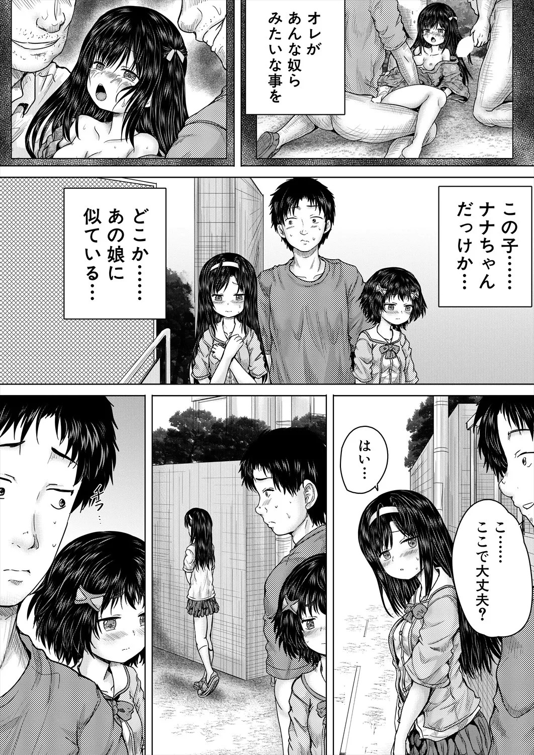 Page 160