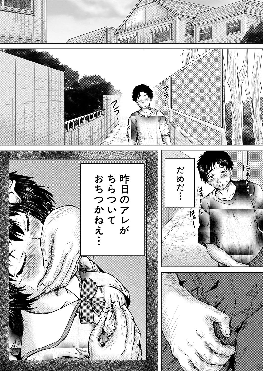 Page 166