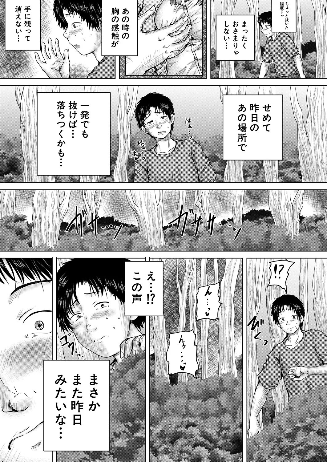 Page 167