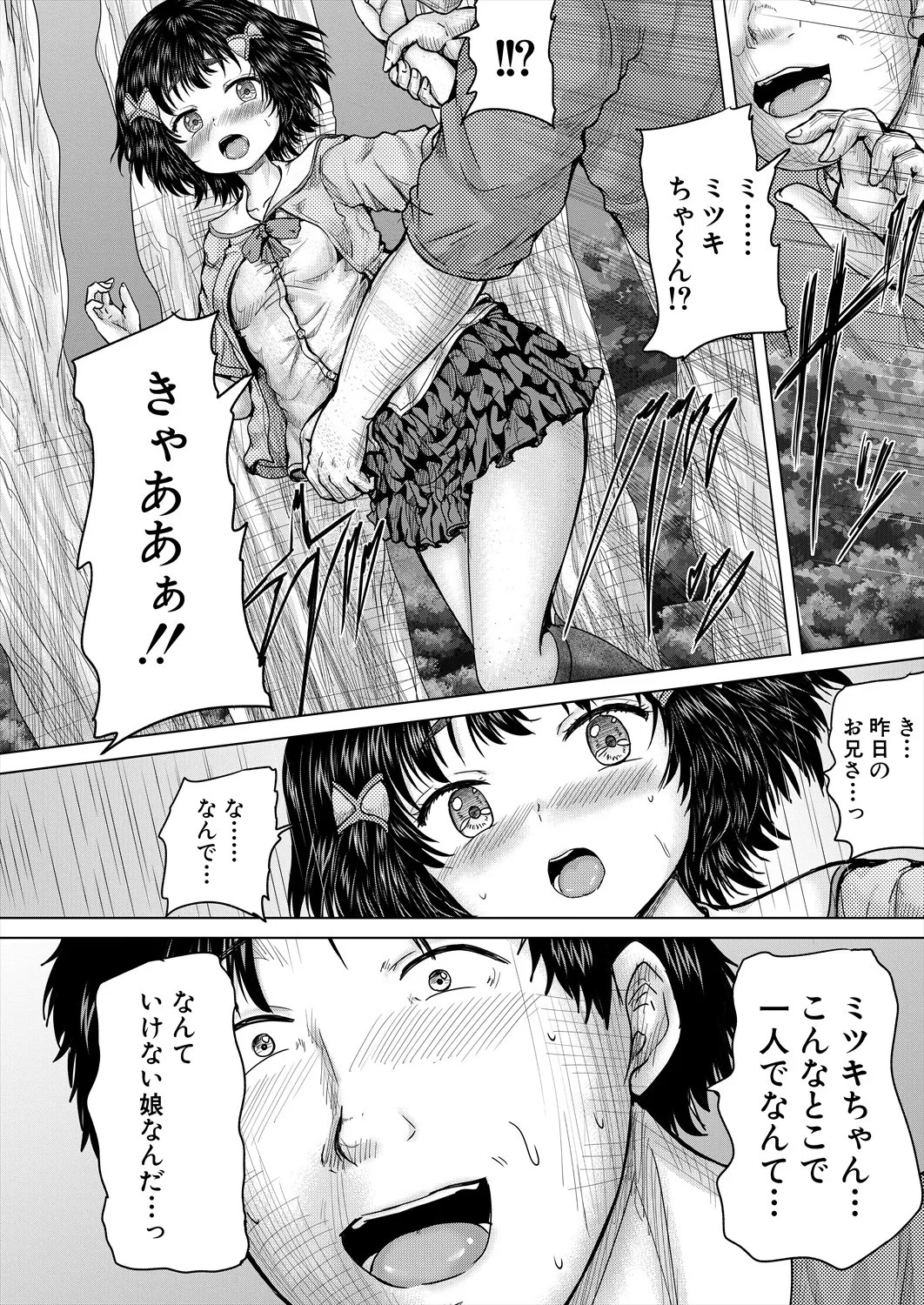 Page 170