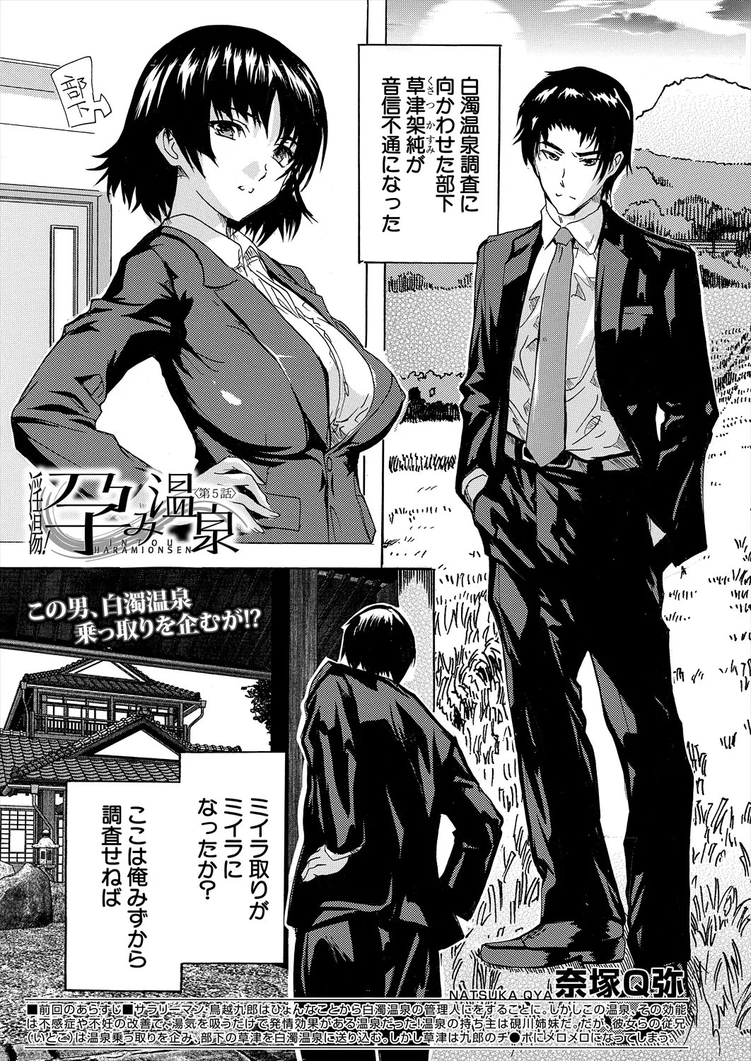 Page 191