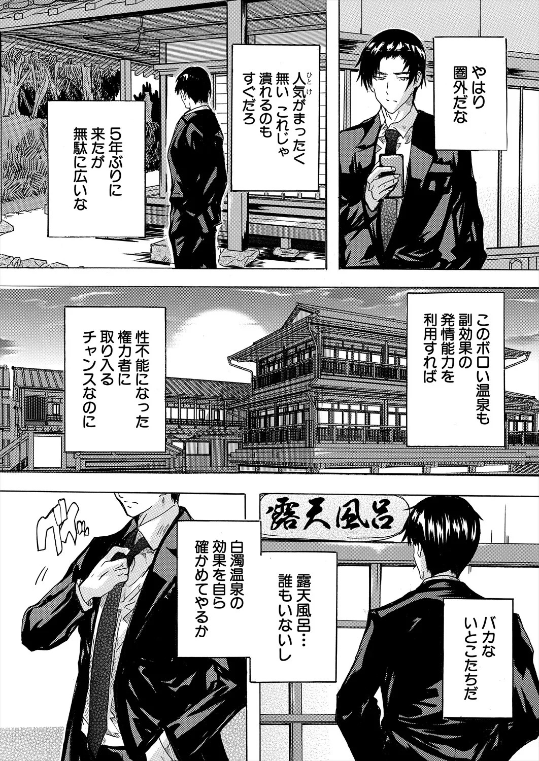 Page 192