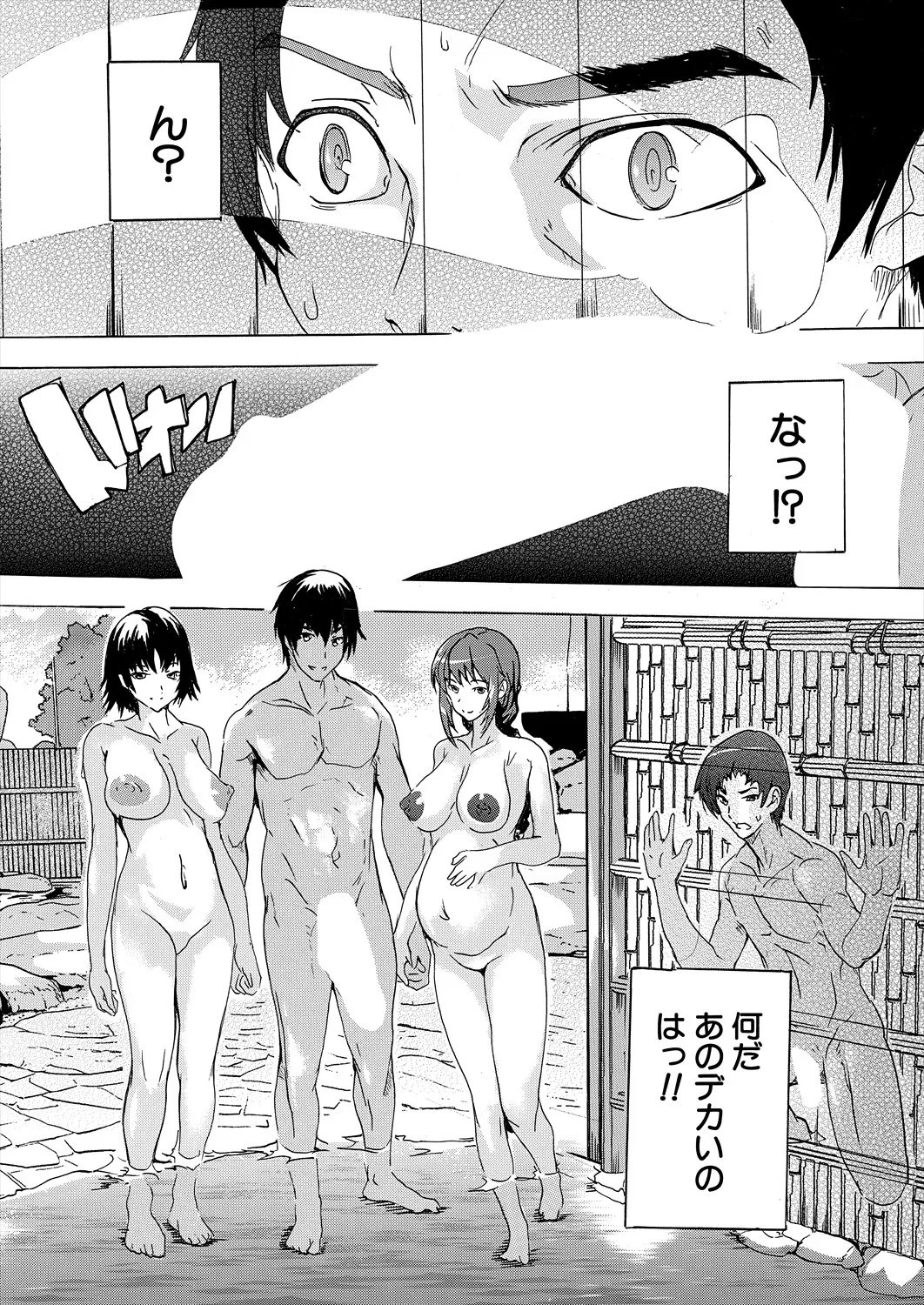Page 194