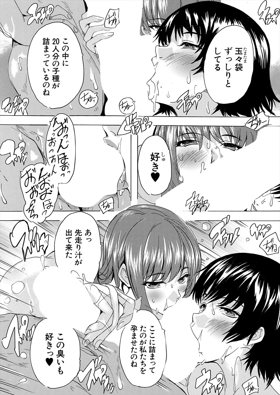 Page 198