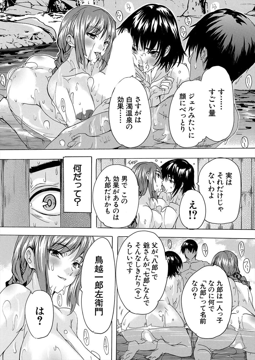 Page 203