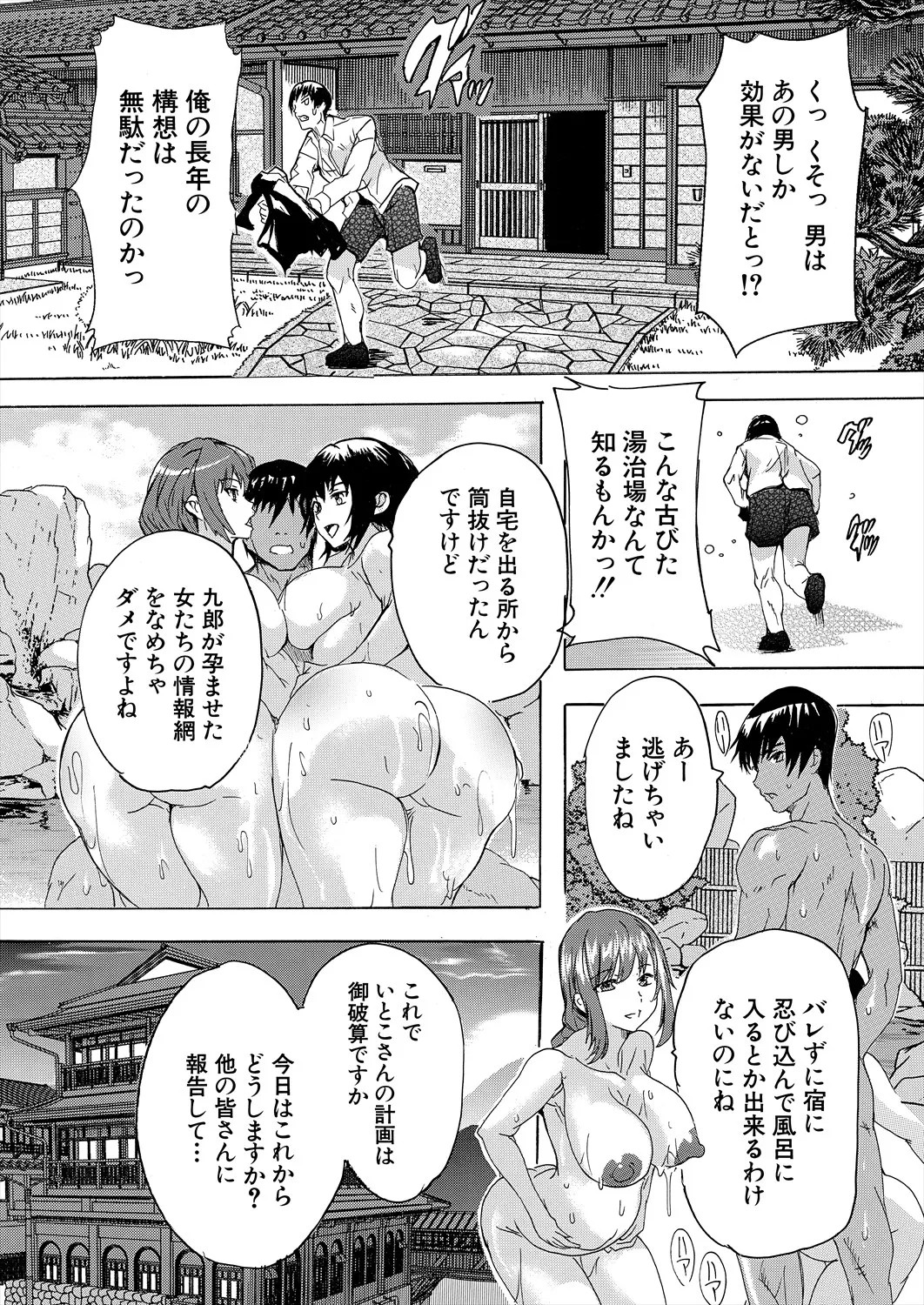 Page 210