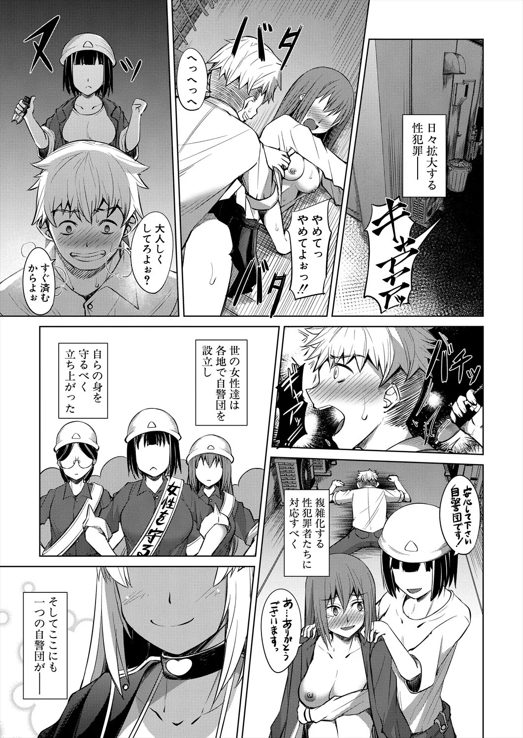 Page 221