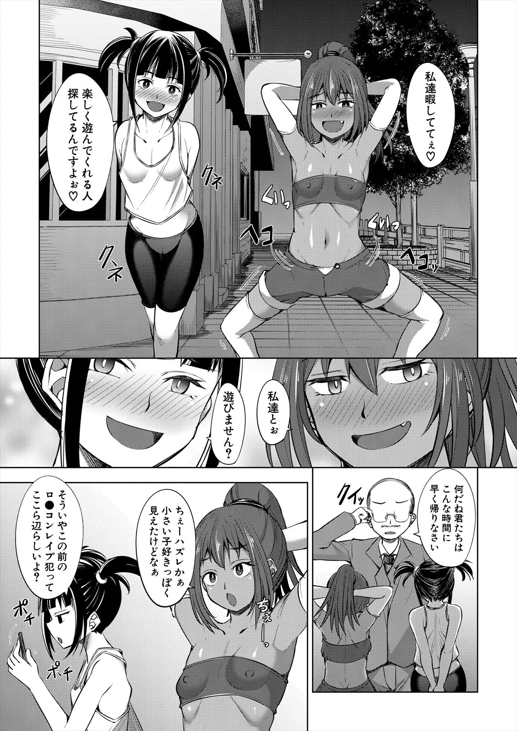Page 223