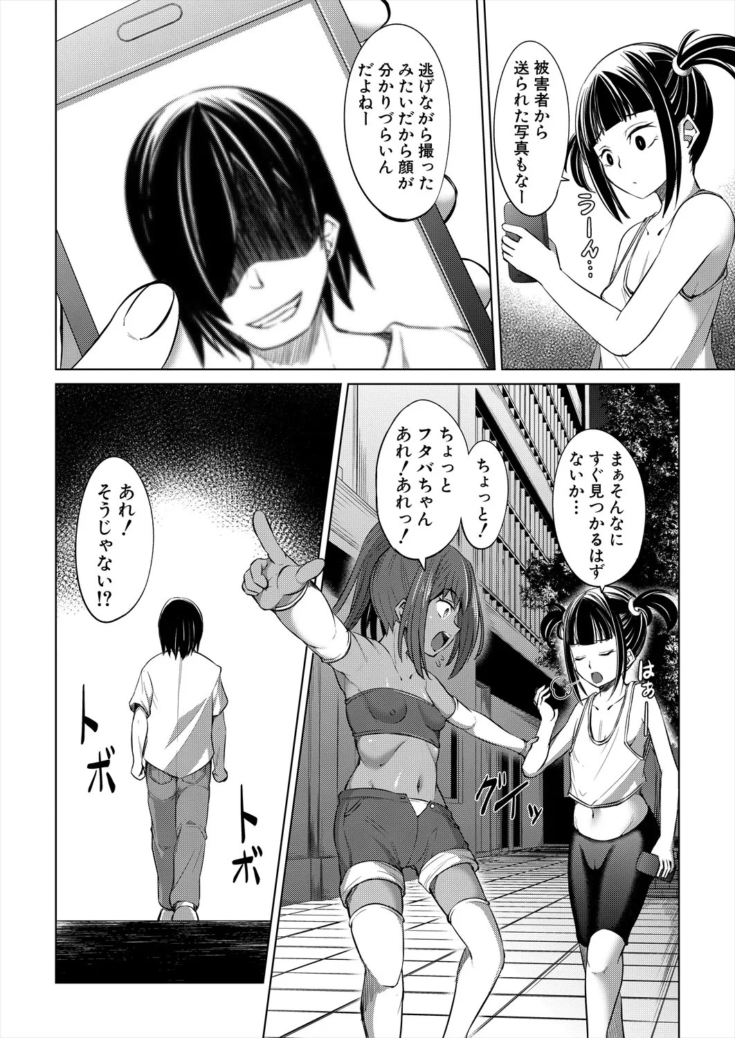 Page 224
