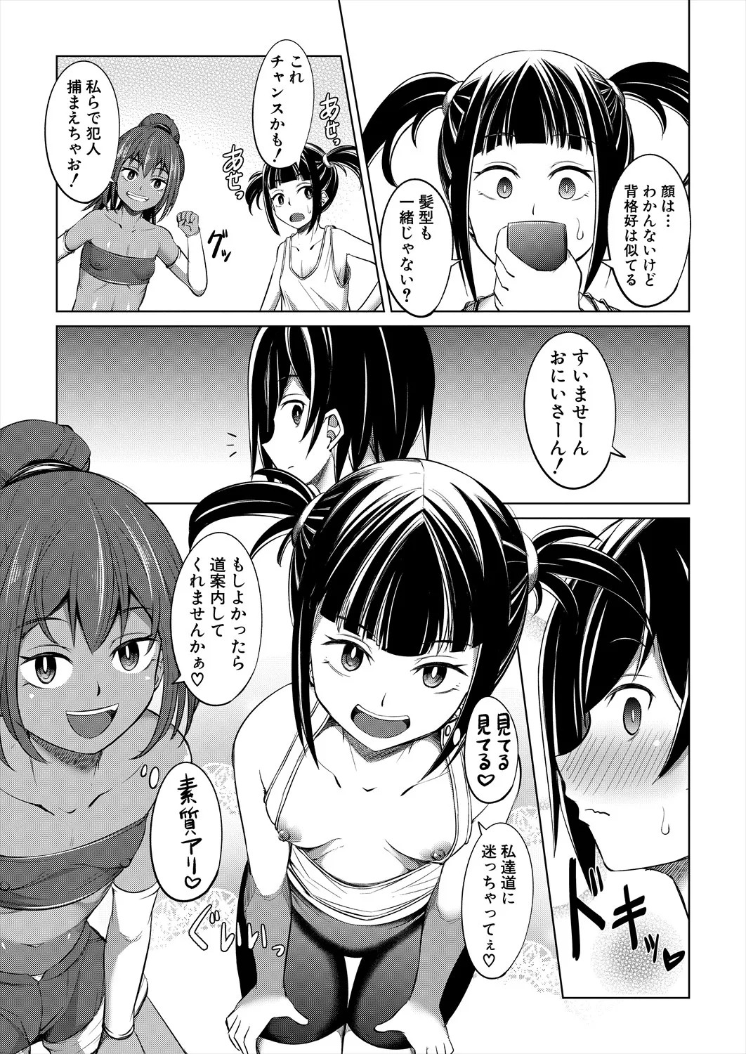 Page 225