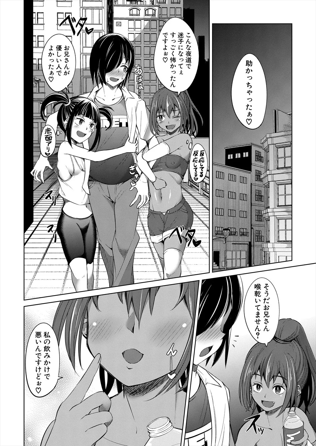 Page 226