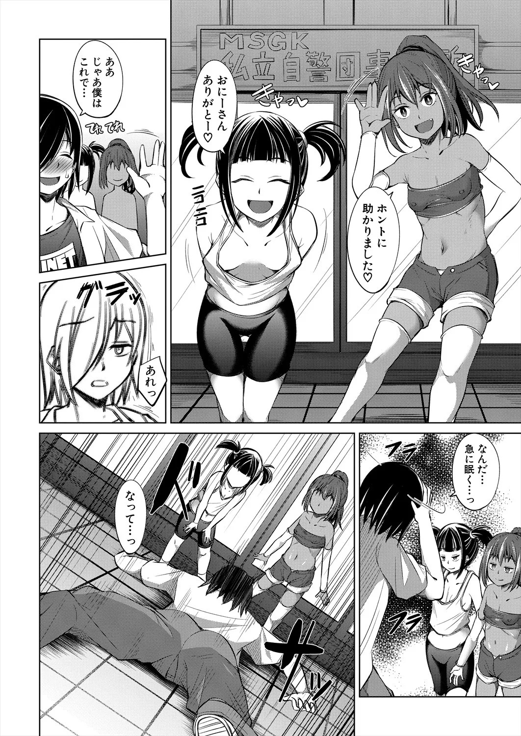 Page 228