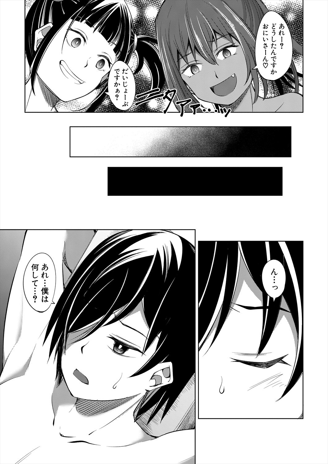 Page 229