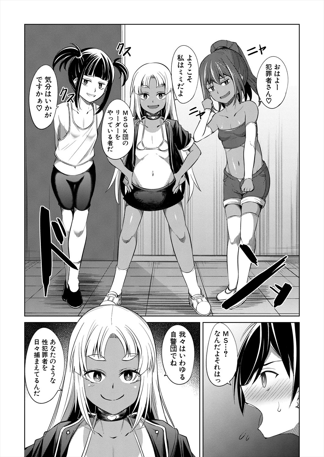 Page 231