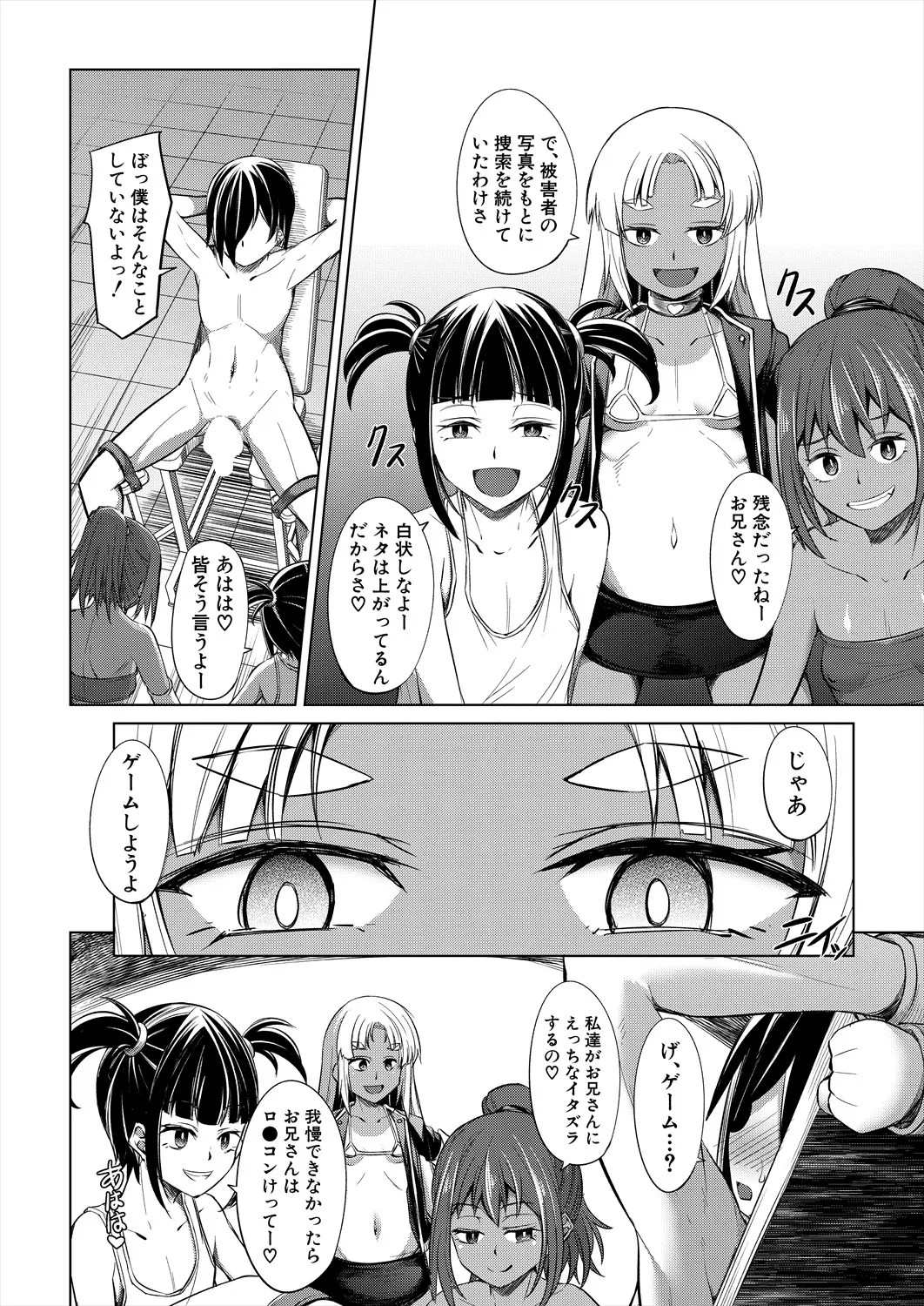 Page 232