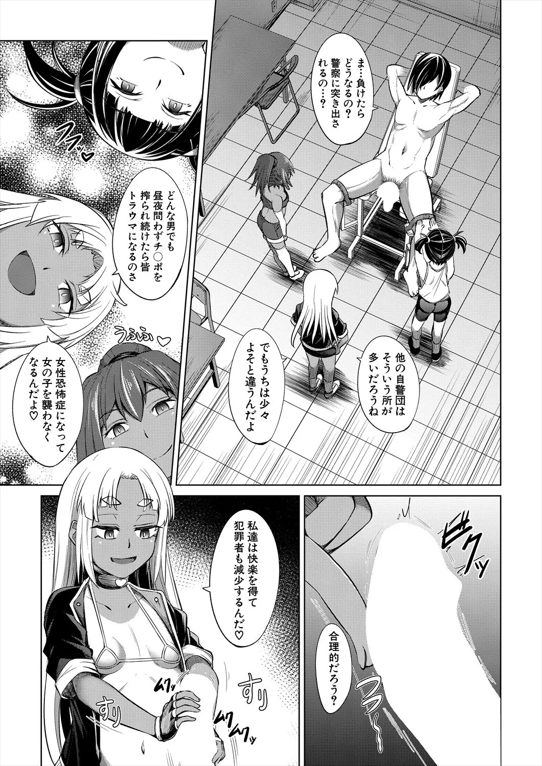 Page 233