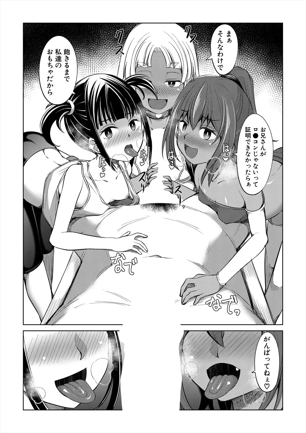 Page 234