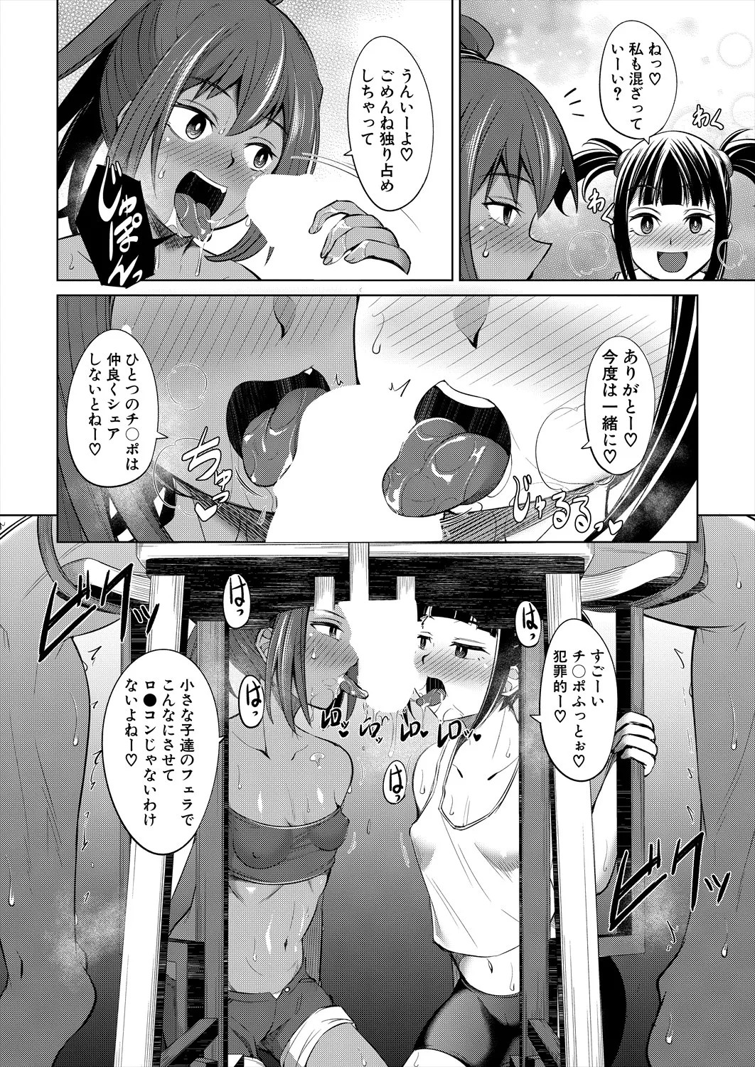 Page 236